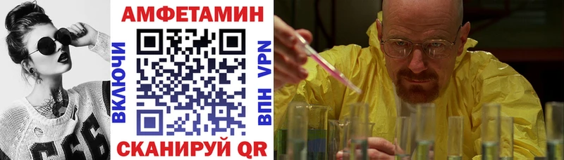 Amphetamine VHQ как найти наркотики Ярославль