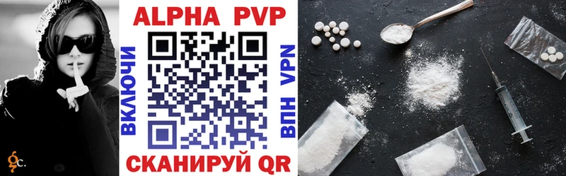 где купить наркотик  Ярославль  APVP Crystall 