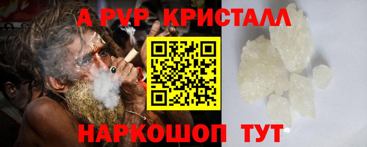 APVP СК КРИС Россия