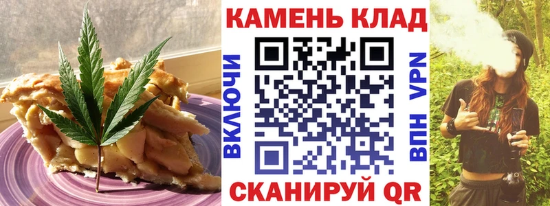Cannafood конопля  Ярославль 