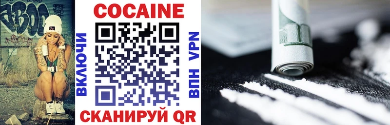 Cocaine FishScale  blacksprut вход  Ярославль 