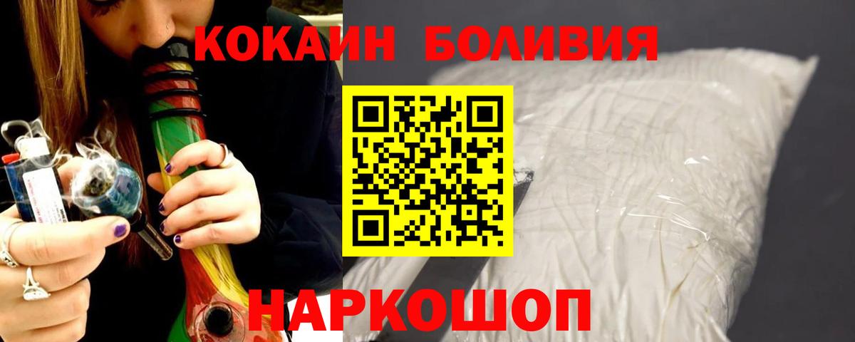 Метадон  ГАШИШ  APVP  Мефедрон  Вход с VPN  Россия  Хэш  Кокаин 