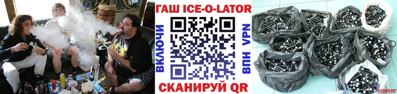 Гашиш Изолятор  darknet телеграм  Ярославль  где найти наркотики 