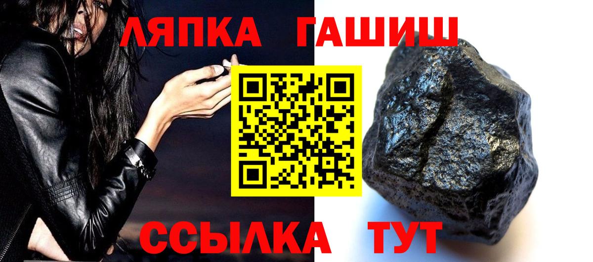 Россия  ГАШИШ 40% ТГК  купить наркотик  Вход с VPN  Гашиш индика сатива 