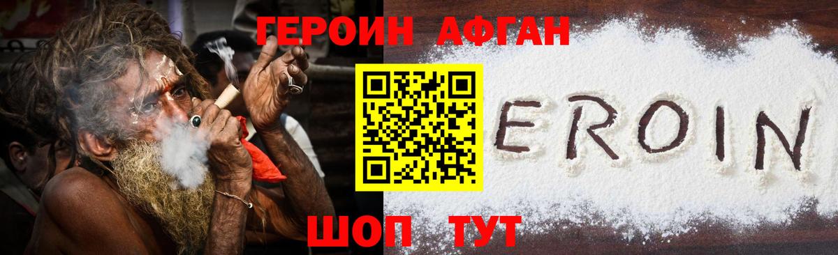 Cocaine  Мефедрон  Вход с VPN  Каннабис  Россия  Экстази  ГАШИШ  Меф  