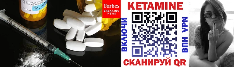 КЕТАМИН VHQ  Ярославль 