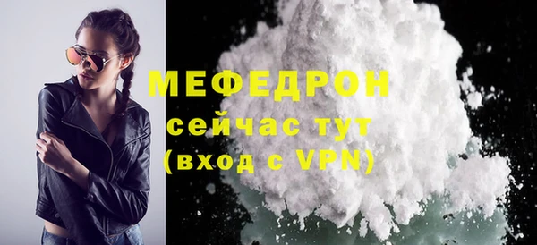 прущие крисы Михайлов