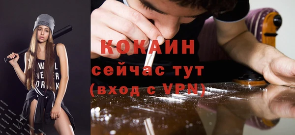 кокаин VHQ Нея