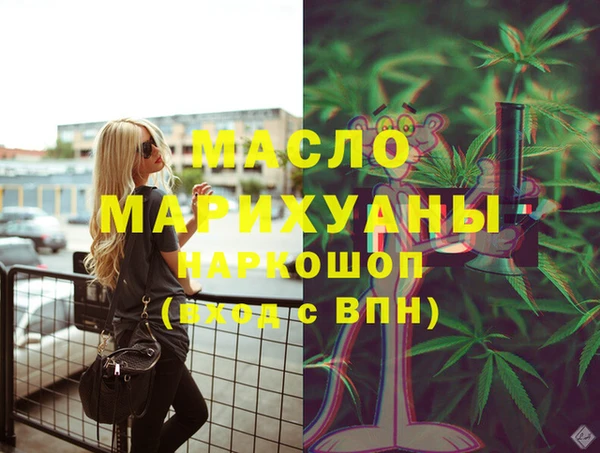 spice Нефтегорск