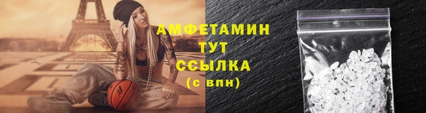 MDMA Михайловск