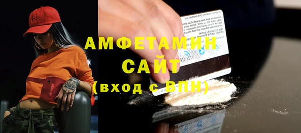 экстази Нефтекумск