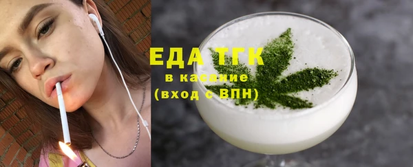 прущая мука Медногорск