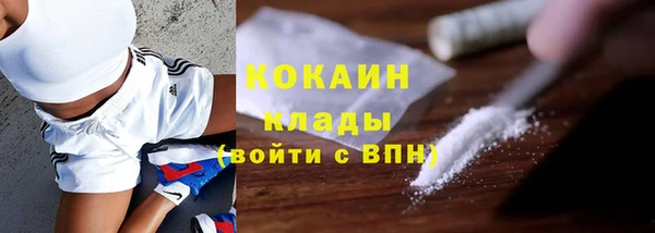 кокаин VHQ Нея