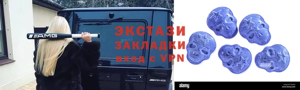 марихуана Михайловка