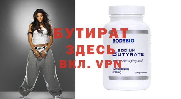 spice Нефтегорск
