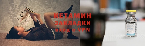 spice Нефтегорск