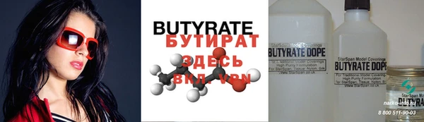 spice Нефтегорск