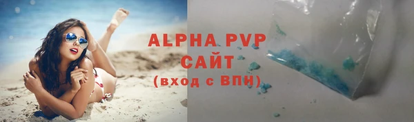 spice Нефтегорск