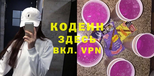 марихуана Михайловка