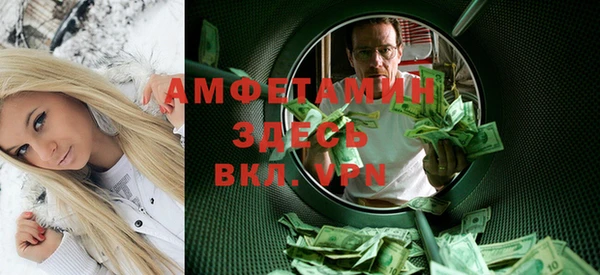 марихуана Михайловка
