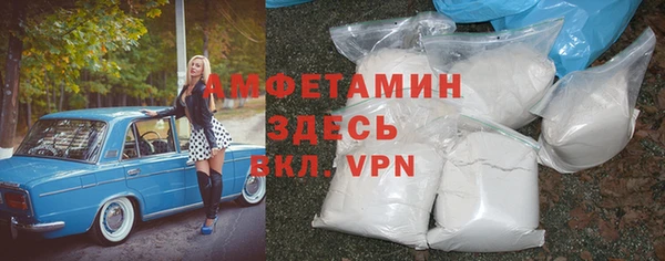 MDMA Михайловск