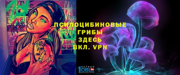 экстази Нефтекумск