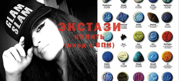 экстази Нефтекумск