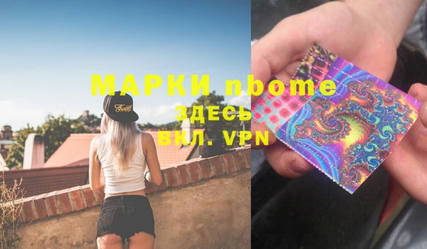 spice Нефтегорск