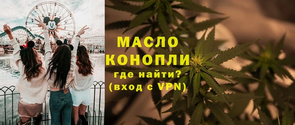 MDMA Михайловск