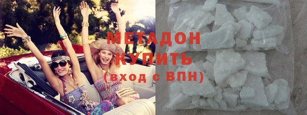 MDMA Михайловск