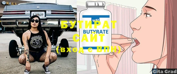 экстази Нефтекумск