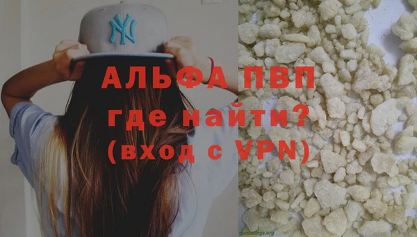 spice Нефтегорск