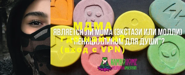экстази Нефтекумск