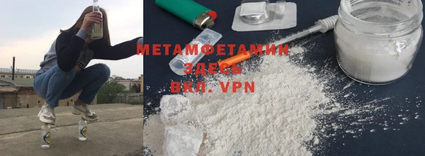 экстази Нефтекумск