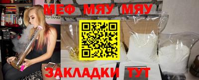 тгк Абакан