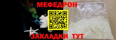 трава Азнакаево