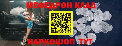 трава Азнакаево