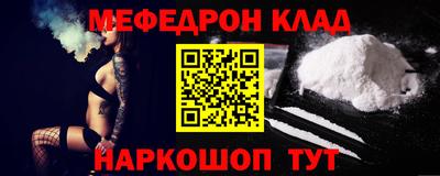 тгк Абакан