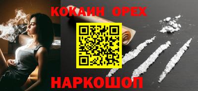 тгк Абакан