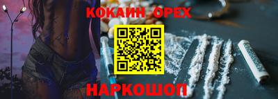 трава Азнакаево