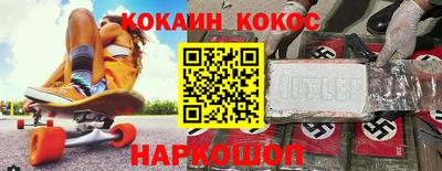 марки lsd Абинск