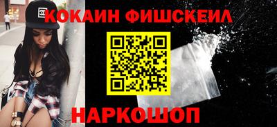 трава Азнакаево