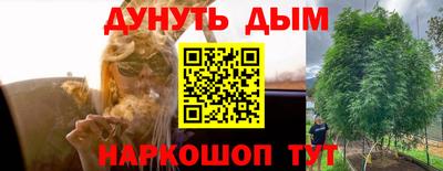 трава Азнакаево
