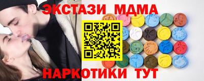 трава Азнакаево