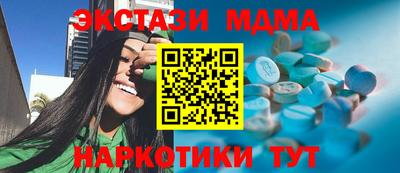 трава Азнакаево