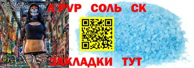 трава Азнакаево