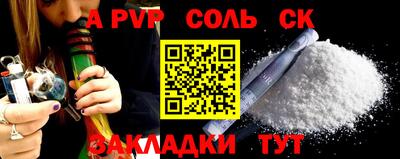 тгк Абакан