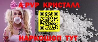 тгк Абакан