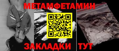 тгк Абакан