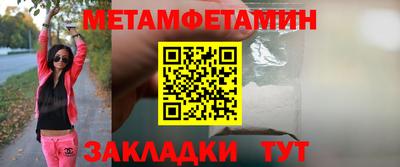 трава Азнакаево